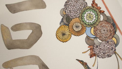 全球年味大升级 打卡奥克兰福字艺术展,带你解锁免费福气艺术品