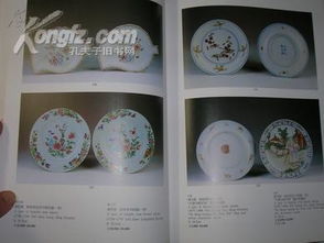 99世博昆明文化艺术品拍卖会古董珍玩