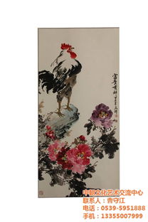 书法作品 中朝文化艺术品中心e 乐陵书法作品拍卖
