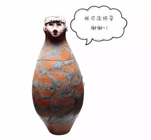 报告 我进了假博物馆