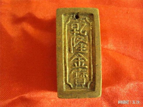 文化艺术品的珍品 乾隆金宝