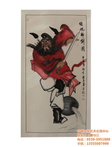 中朝文化艺术品中心e 图 现代字画收藏 现代字画