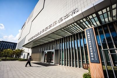 第六届进博会首批艺术品"开箱"完成,即将进入四叶草布展