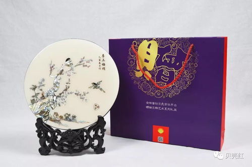 端午好物推荐,贝壳红精品礼装来相见