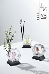 工艺品