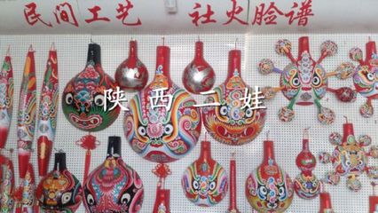 剪纸、泥塑、皮影、屏风、青铜器、麦秆烫画、马勺脸谱等文化艺术品