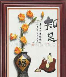 芜湖市集宝斋文化艺术品_世界工厂网全球企业库