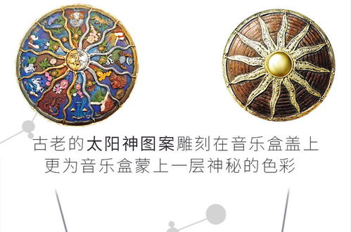汤河店 十二星座生日礼物男女闺蜜音乐盒工艺品创意c