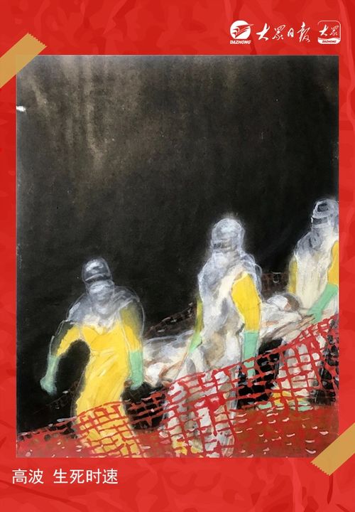泰山文化艺术品交易所