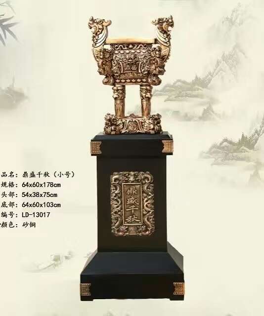 开业送礼报价 厂家