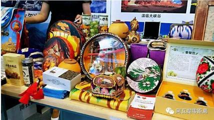 阿瓦提特色展品亮相第六届中国西部旅游产业博览会