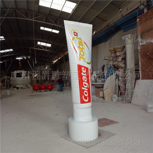 玻璃钢模拟牙膏雕塑 店招模拟玻璃钢工艺品 ,广州市番禺区石壁程爵雕塑工艺品厂