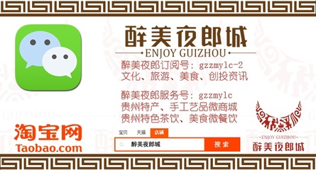 大方漆器