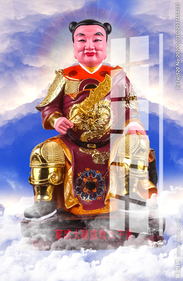 太岁设计图__传统文化_文化艺术_设计图库