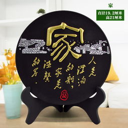宁静致远 活性炭雕工艺品,时尚简约的创意小礼品与装饰摆件
